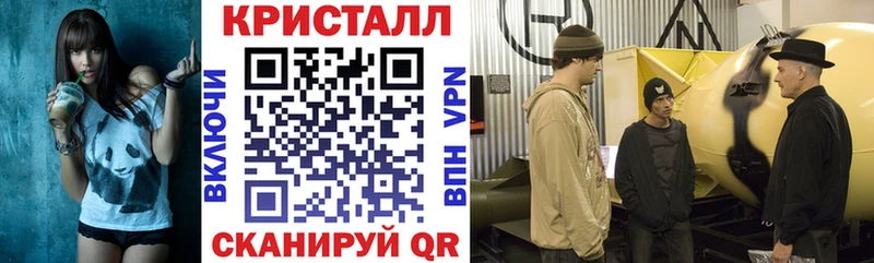 закладка  Валуйки  Amphetamine VHQ 