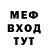 МЕТАДОН VHQ MF Bingus
