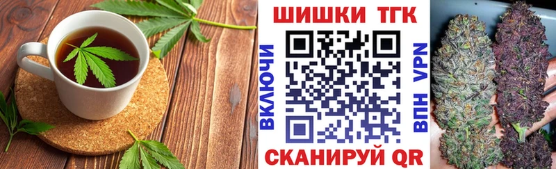 цена наркотик  Валуйки  Canna-Cookies конопля 