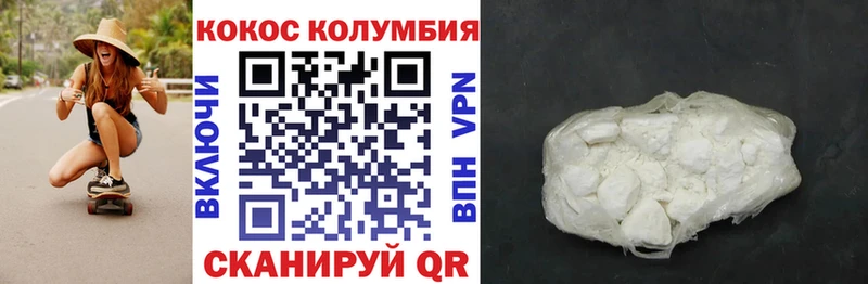 Кокаин Fish Scale  Валуйки 