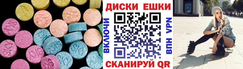 гидра ONION  продажа наркотиков  Валуйки  ЭКСТАЗИ VHQ 
