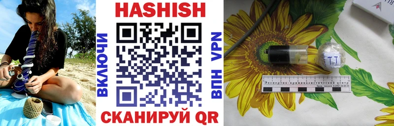 ГАШ Изолятор  где продают наркотики  Валуйки 