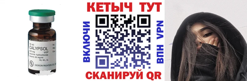 хочу наркоту  Валуйки  КЕТАМИН ketamine 