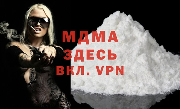 дживик Баксан