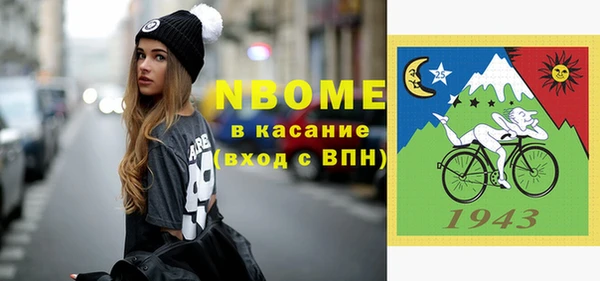 дживик Баксан