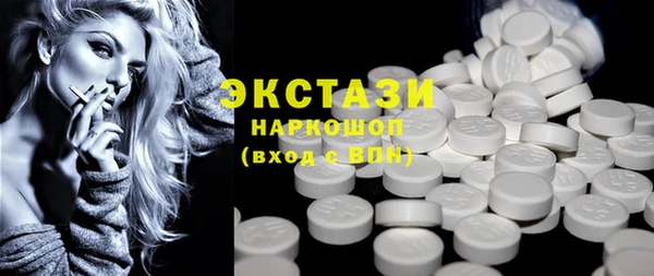 ALPHA PVP Балабаново