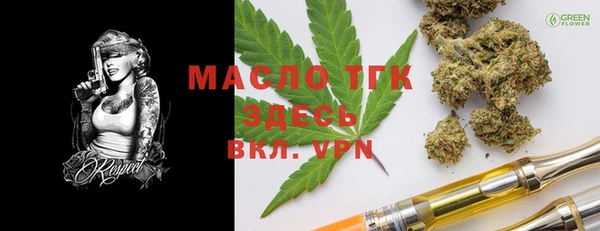 spice Балахна