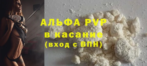 spice Балахна