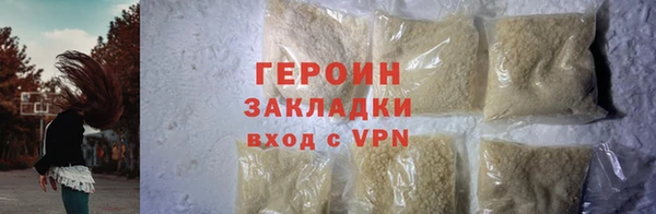 дживик Баксан
