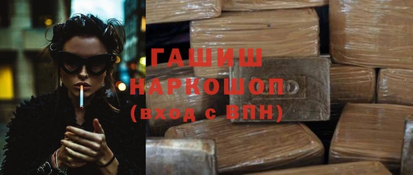 ALPHA PVP Балабаново
