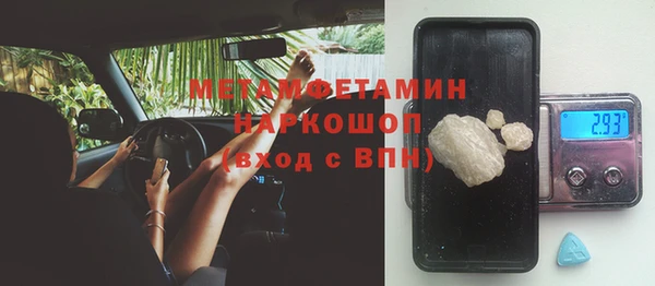 дживик Баксан