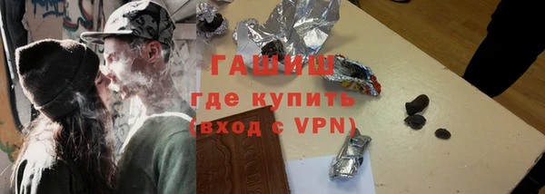 трава Семикаракорск