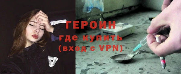 ALPHA PVP Балабаново