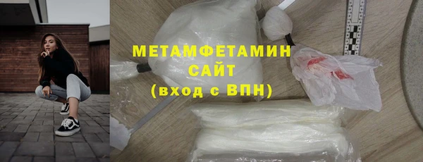 трава Семикаракорск