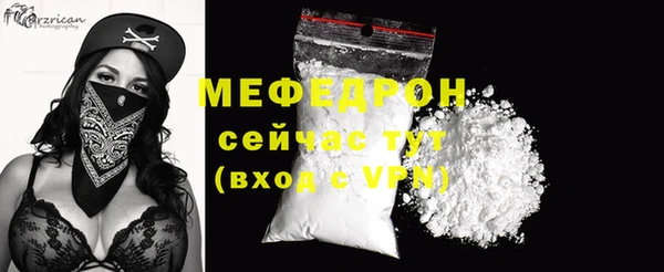 ALPHA PVP Балабаново