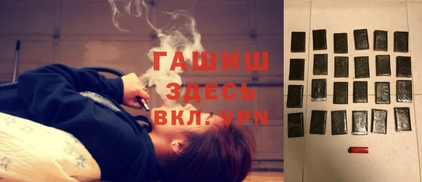 кристаллы Семёнов