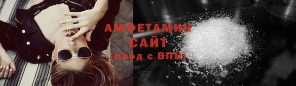 spice Балахна