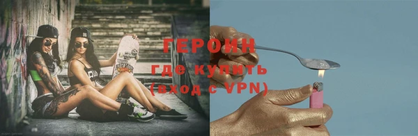 трава Семикаракорск