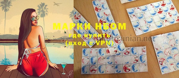 кристаллы Семёнов