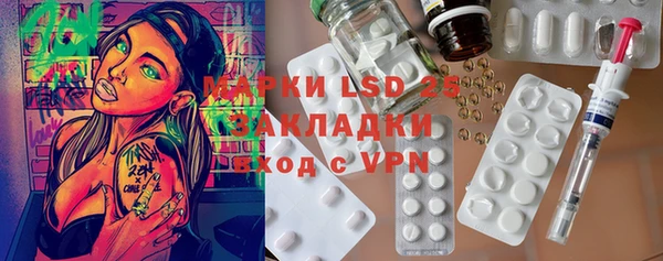 кристаллы Семёнов