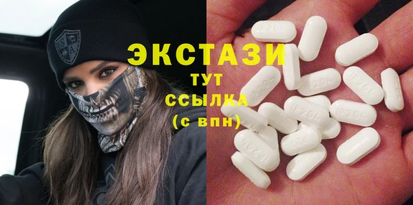 ALPHA PVP Балабаново