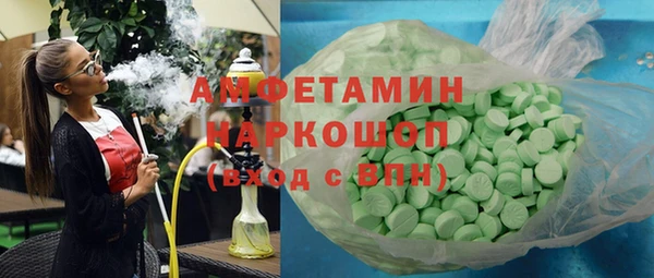 дживик Баксан