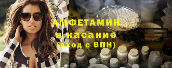 spice Балахна