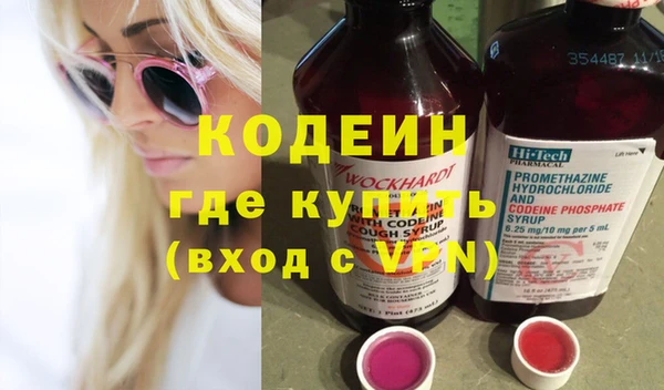 spice Балахна