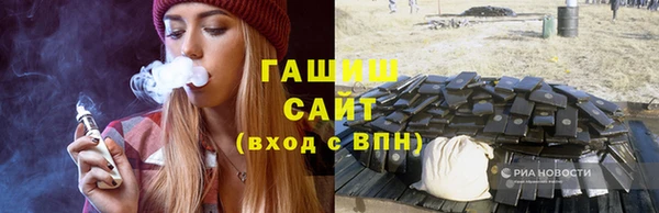 ALPHA PVP Балабаново