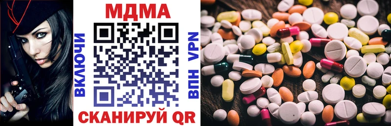 МДМА кристаллы  Валуйки 