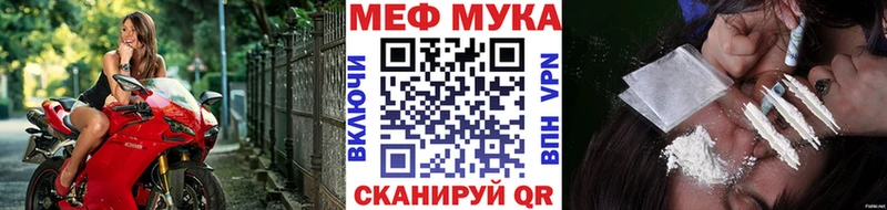 Мефедрон мяу мяу  магазин    Валуйки 