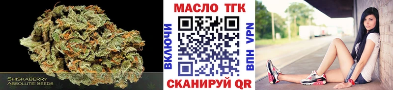 ТГК вейп с тгк МЕГА сайт Валуйки
